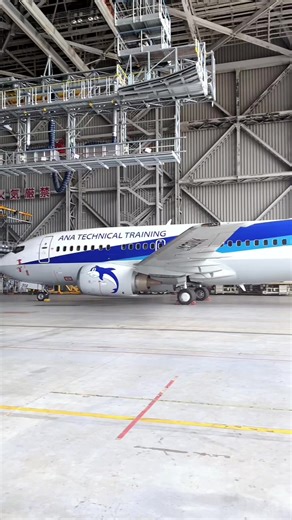 ANA🇯🇵✈️ (@ana_allnipponairways) - 航空教室 & 整備訓練専用機撮影ツアー: 活動報告 ✈️