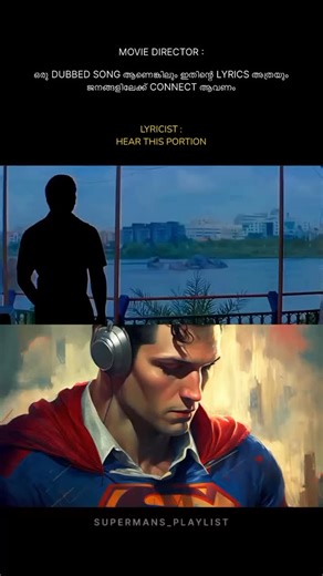 Supermans playlist | Alluera🥹 of dubbed songs | Instagram