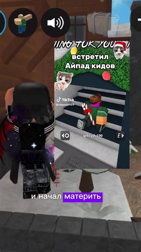Обсуждаем поведение в детских играх на Roblox