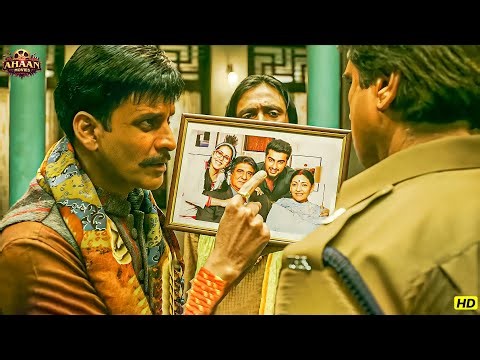 ये राशन कार्ड वाली फोटो में जो लड़का है, क्या वो आपका है, मिश्र जी ? Manoj Bajpayee Angry Police