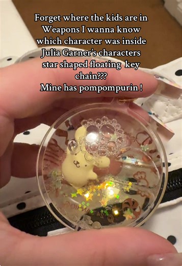 Enjoy my takeaway from the film lol #weapons2025#trinkets#pompompurin#horror#sanrio