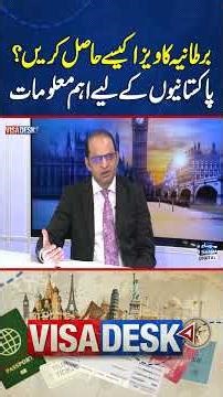 How to Obtain a UK Visa: Essential Information for Pakistanis | Visa Desk