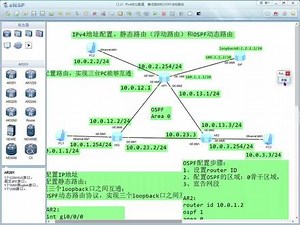 配置静态路由loopback