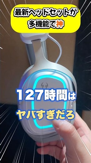This Versatile Headset Has Insane Battery Life! QCY H3 Pro #shorts #gamingheadset #headphones #ga...