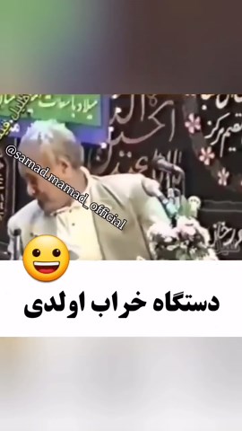 ‎صمد ممد اورجینال‎ | ‎😃😃😃😃👌 . الله رحمت اله سین 🖤‎ | Instagram