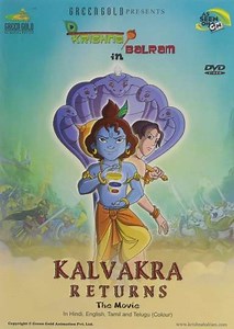 Krishna Balram : Kalvakra Returns - Movie