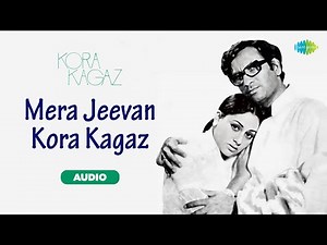 Mera Jeevan Kora Kagaz | Kora Kagaz | Jaya & Chetan Anand | Kishore Kumar | Kalyanji Anadji