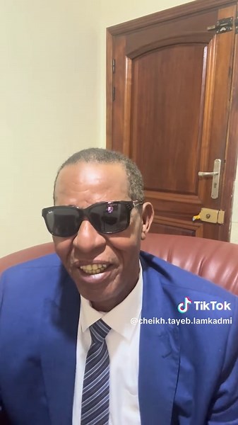 Vidéos de الشيخ لمقدمي الطيب (@cheikh.tayeb.lamkadmi) avec الصوت الأصلي - الشيخ لمقدمي الطيب