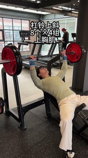 Perfect Chest Workout Routine for Guys - Pectoral Muscle Training Guide