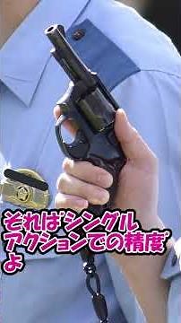 Postwar Showa Police Cylinder Pistol "New Nambu M60"