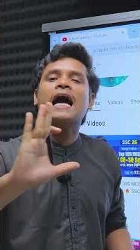 গনিতে ৫টি অধ্যায় শেষ করে দিলাম ২টি পর্বের মাধ্যমে🔥SSC-2026