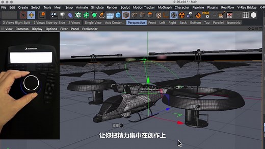 【C4D】Cinema 4D用户使用3Dconnexion 3D鼠标的实际体验如何？使用一段时间后的心得分享