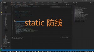 工业 C 语言教程，为何你看不懂开源纯 C 语言项目，课本上不教的 C 语言.5.static 防线，纯 C 语言项目的最后防线