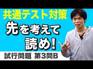 Read on while guessing what's coming next [Common Test Preparation English Reading Lesson 6]