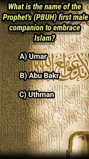 Islamic brain test EP 116