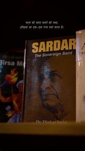 A journey through the pages of India's glorious history