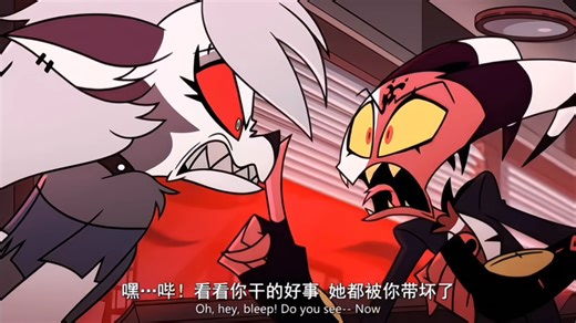 【极恶老大/中文配音】露娜配音，配的不好求轻点喷(╯︵╰,)