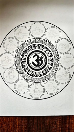 How to draw 12 Jyotirling Mandala Art #12jyotirling #mandalaart #mahadev #mahadevshorts #artshorts