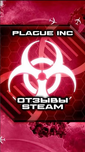 FUNNY REVIEWS of Plague Inc on Steam