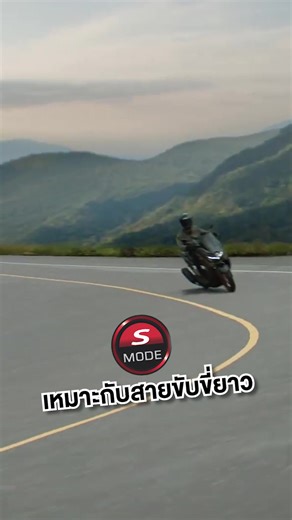 1.5K reactions · 5 comments | #NMAX2025 TECH MAX อยู่ในเมืองใช้ T...