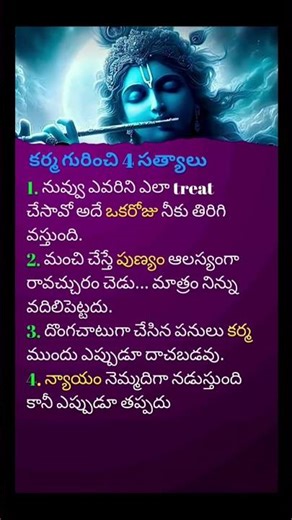 4 Powerful Life Lessons from Lord Krishna | Karma, Ego & Truth of Life | Krishna Motivational Speech