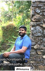 Lyrics : Simi JIjo Music : Deepa Baiju Vocal : @anson_kbans Orchestration : Saji Samuel Production : Cornerstone Media Full Song - https://youtu.be/p6y8t_zKP6E | Malayalam Christian Songs