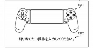 Sony has patented a PlayStation controller for your mobile phone