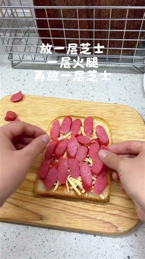 Easy Toast Pizza Hack: Ham & Cheese Crumbs Delight