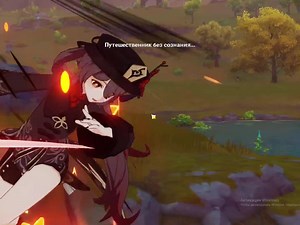 Pyro supremacy part2#genshinimpact #genshin #fyp