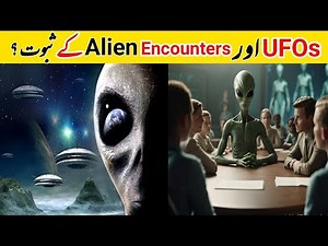 UFOs Aur Alien Encounters Ke Saboot Jo Chhupaaye Gaye