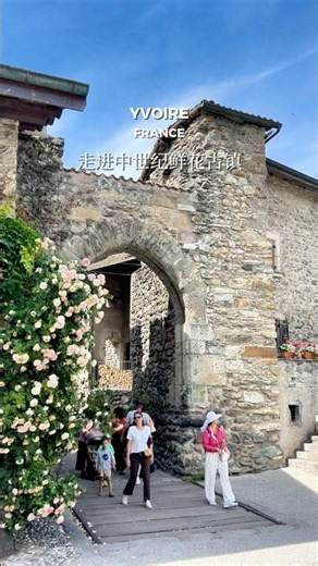 Walking Through Yvoire, France 🇫🇷 | A Medieval Flower Village