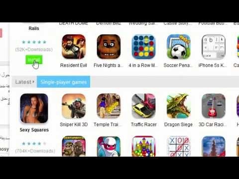 شرح وتحميل متجر موبو ماركت Mobomarket 2016 للاندرويد والكمبيوتر