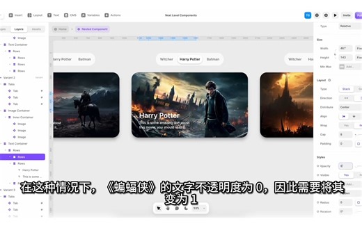 【网页设计】【教程】初学者必备的Framer嵌套组件教程