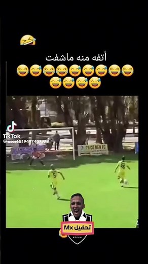 شاهد هدف غريب وعجيب في كرة القدم مضحك 😂#الدوري_المصري#السعودية #football#الاهلي #الهلال #mx #الزمالك