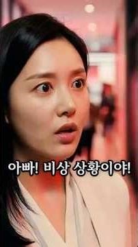 The ridiculous incident that happened when I went to give chicken to my daughter's company