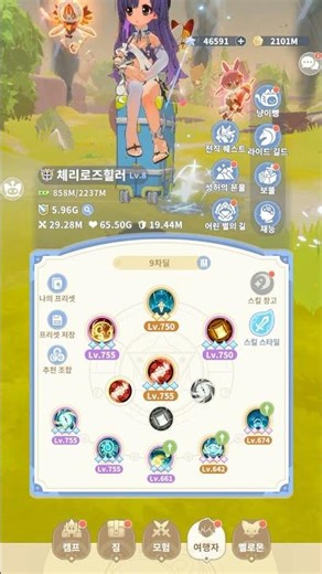 고고머핀 | 9차 프리스트 모션 이게 맞음? 버그걸린거같은데 ㅋㅋ #gogomuffin #cc9 #acolyte