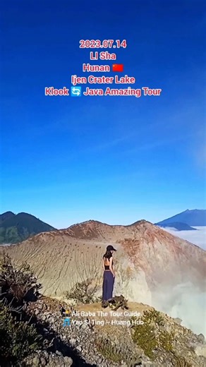 🇮🇩🇨🇳 Momen Seru di Kawah Ijen ↔️ #kawahijen #hiking #wisatawan #mountains