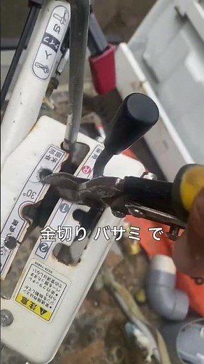 ウイングモア角度改造 #現代農業 #農tube #農業 #automobile #農チューバー #稲作 #草刈り #orec