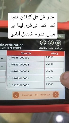 74K views · 967 reactions | Jazz Full Golden Number 25-11-2025 | Jazz Golden Number | Facebook