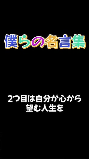 ボブ・マーリーの名言 #名言 #心理学 #自己啓発