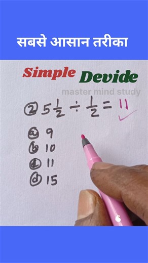 Number Analogy problems / Number Analogy tricks / Vedic maths #maths#numberanalogy#reasoning#math