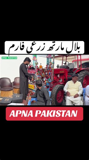 Exploring Agriculture at Bilal Marth Farm in Pakistan