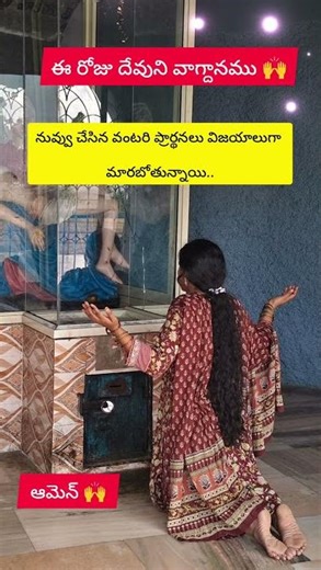 #bible #jesus #motivation #viralshort #ytshorts #quotes #youtubeshorts #yt