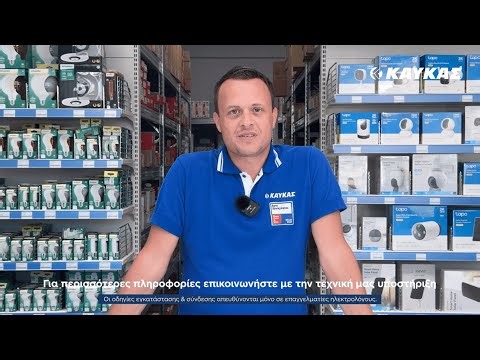 Σύνδεση LED Ταινίας με Μετασχηματιστή DALI Push Button | Οδηγίες Βήμα-Βήμα