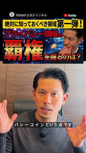 【2026年絶対に知っておくべき領域 Vol.1】プライバシー覇権。Midnight vs ZKsync vs Zcash、勝者は？