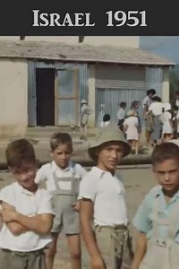 Israel 1951 (1951) - Movie