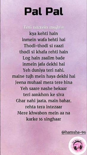 PAL PAL SONG LYRICS❤️‍🩹#palpal#lyricvideo#songlyrics#trendingsong#lyrics#ytshorts#shorts#afusic#yt