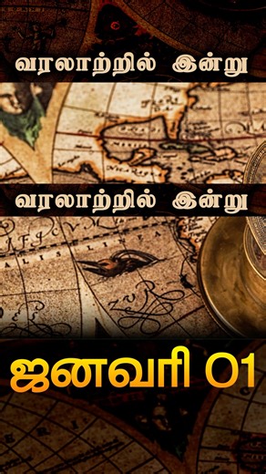 The Invention That Changed Rainy Days Forever ☔ #UmbrellaHistory #Inventions He obtained the patent for the "Brisé" (Broken) umbrella—the first one that could actually fold up! Before this, umbrellas were heavy, non-folding sticks used mostly for sun. Marius made them lightweight and waterproof, and even the Princess became a fan. | Big Bang Bogan