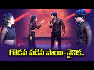 Cheliya Cheliya Song - Sai & Nainika Dance Performance | Dhee 14 | The Dancing Icon | ETV Telugu