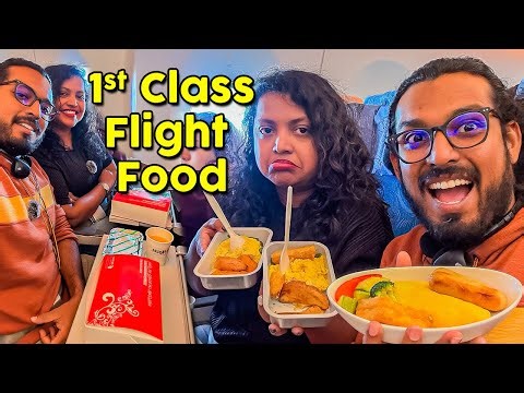 ප්ලේන් එකදි හම්බුන පළමු පන්තියේ කෑම චාන්ස් එක